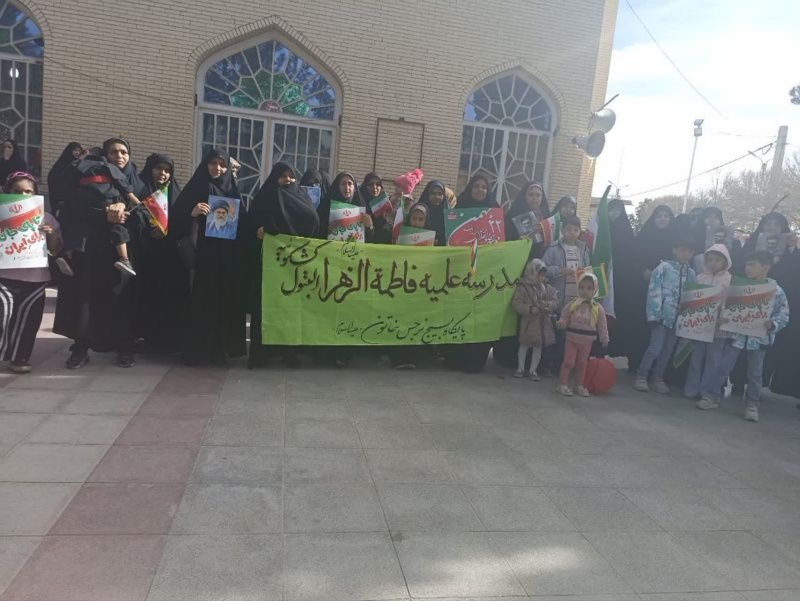 راهپیمایی یوم الله ۲۲ بهمن