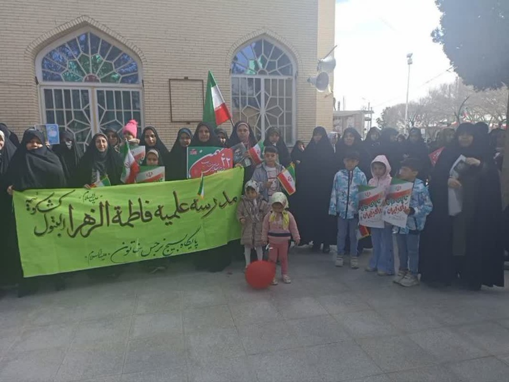 راهپیمایی یوم الله ۲۲ بهمن