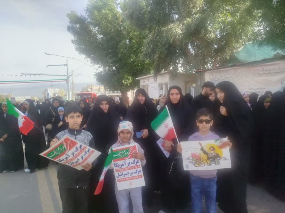 راهپیمایی یوم الله ۲۲ بهمن