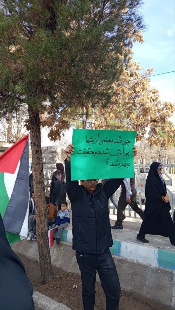 راهپیمایی یوم الله ۲۲ بهمن