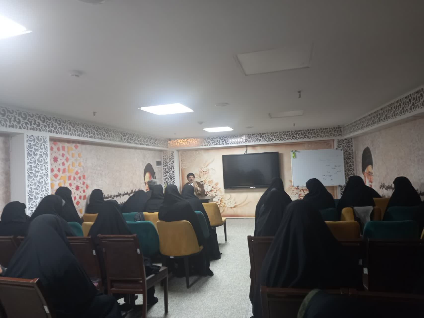 برگزاری دوره ضمن خدمت مدیران و معاونین حوزه‌های علمیه خواهران لرستان در مشهد مقدس