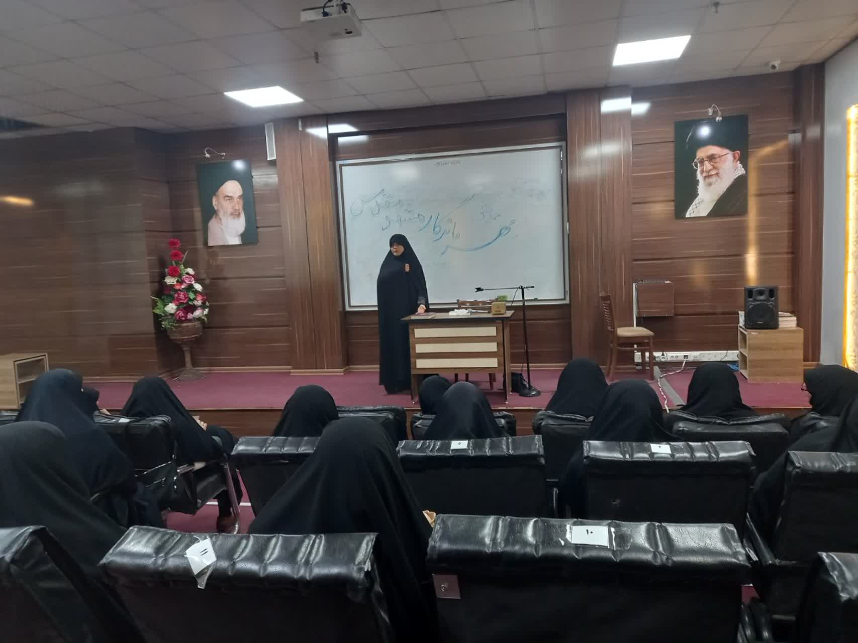 برگزاری دوره ضمن خدمت مدیران و معاونین حوزههای علمیه خواهران لرستان در مشهد مقدس