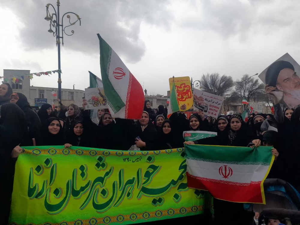 حوزه نجمیه ازنا