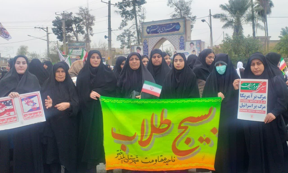 حوزه الزهرا پلدختر