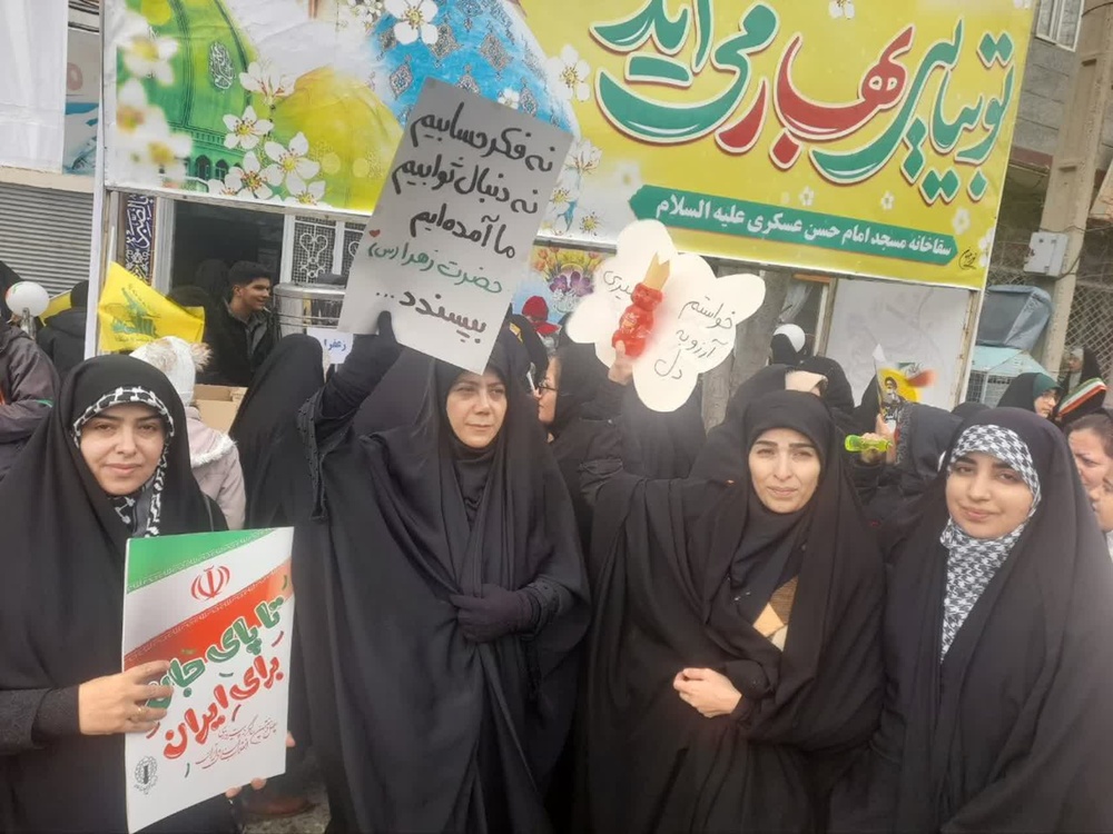 حوزه فاطمیه الیگودرز