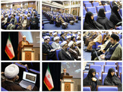 تصاویر/ برگزاری اجلاس سراسری مدیران نهادهای حوزوی در مرکز مدیریت حوزه‌های علمیه خواهران