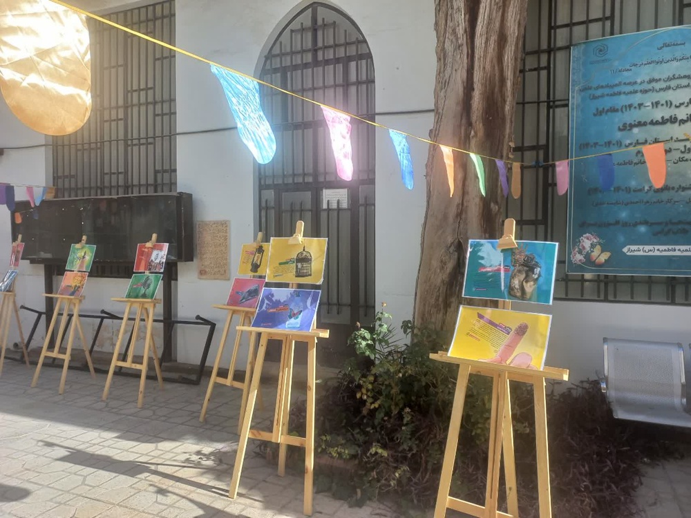 از تاریکی تا روشنایی: روایت تصویری یک انقلاب