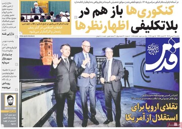 صفحه اول روزنامه‌های یکشنبه ۲۶ بهمن‌ماه ۱۴۰۴