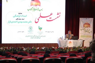 تصاویر/  اردوی ناب در حریم آفتاب حوزه‌های علمیه خواهران در مشهد مقدس