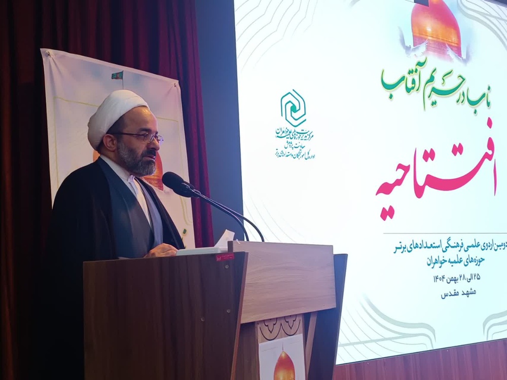 ضرورت ایجاد فضای اشتراکی بین استعدادهای برتر حوزه‌های خواهران و محیط‌های پیرامونی جهت تعالی جامعه