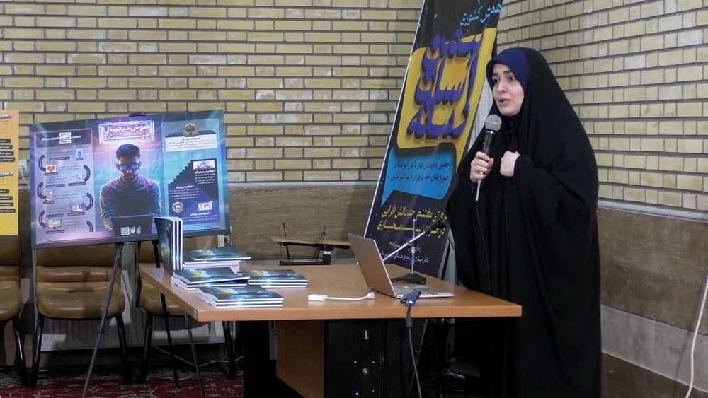 برگزاری کارگاه آموزشی «آزادکاری و فریلنسری» ویژه دبیران کانونهای دانشآموختگان