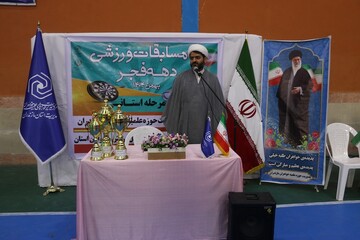 مدیریت حوزه علمیه خواهران استان مازندارن