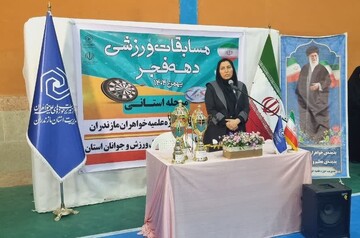 مدیریت حوزه علمیه خواهران استان مازندارن