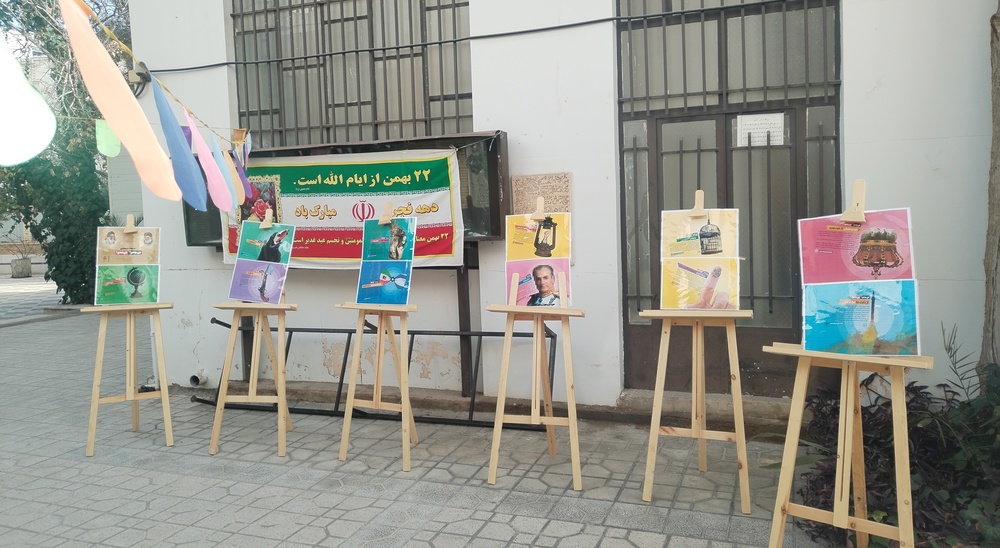 شیراز فاطمیه