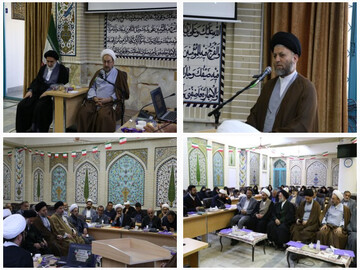 برگزاری نشست سالانه هیئت‌امنای مدارس علمیه خواهران استان چهارمحال و بختیاری