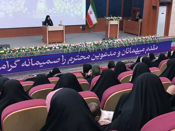 برگزاری همایش بانوان منتظر با تأکید بر نقش فرزندآوری در تحقق جامعه مهدوی