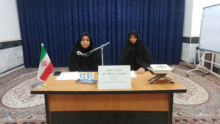 برگزاری کرسی آزاداندیشی با موضوع «زن و استقلال مالی؛ آری یا خیر؟» در حوزه علمیه شهرستان پلدختر