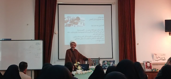 کارگاه آموزشی با موضوع تحکیم خانواده و فرزندآوری در مدرسه علمیه قزوین