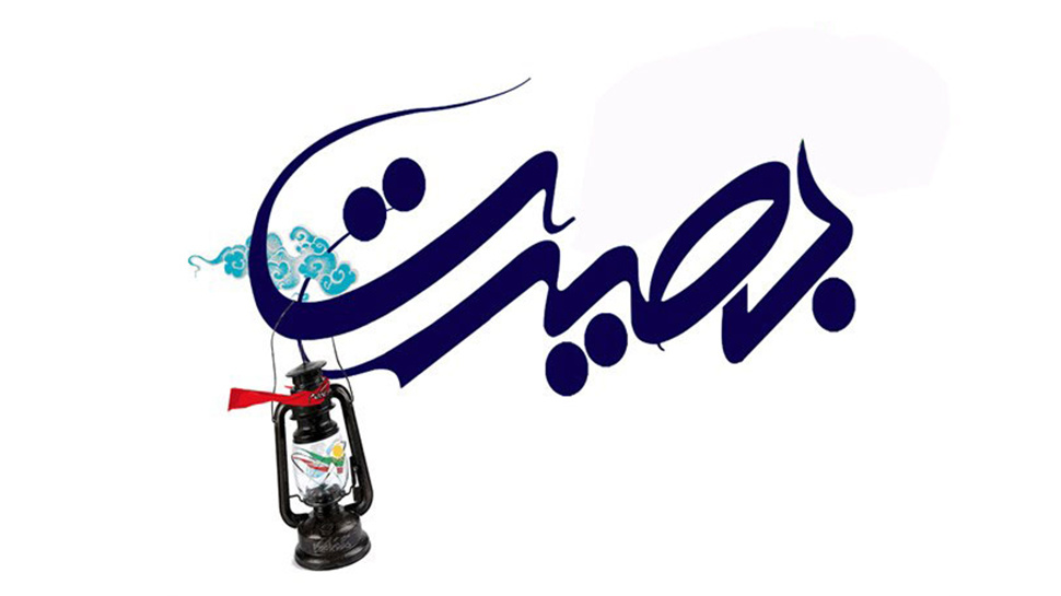 لازمه برون رفت از فتنه افزایش بصیرت و آگاهی است