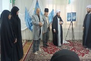 نرم‌افزار اندروید دانشنامه تخصصی بقیة‌الله رونمایی شد