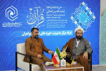 تصاویر/ فعالیت غرفه حوزه‌های علمیه خواهران در سومین شب نمایشگاه بین‌المللی قرآن کریم