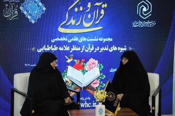 تصاویر/ فعالیت غرفه حوزه‌های علمیه خواهران در سومین شب نمایشگاه بین‌المللی قرآن کریم