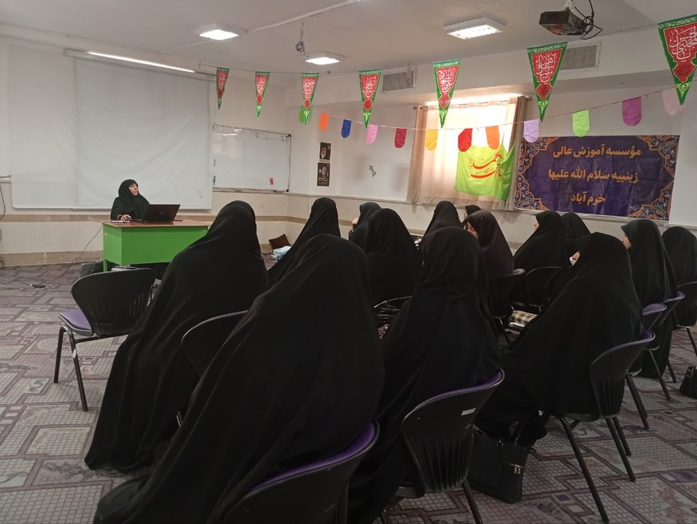 نشست علمی - پژوهشی در مدرسه علمیه خرم‌آباد