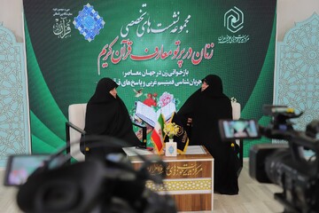 تصاویر/ چهارمین شب فعالیت غرفه حوزه‌های علمیه خواهران در نمایشگاه بین‌المللی قرآن کریم