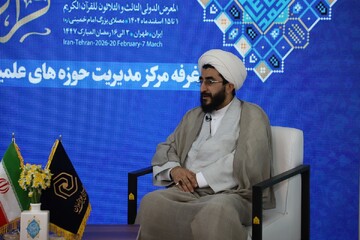 تصاویر/ فعالیت غرفه حوزه‌های علمیه خواهران در پنجمین شب نمایشگاه بین‌المللی قرآن کریم