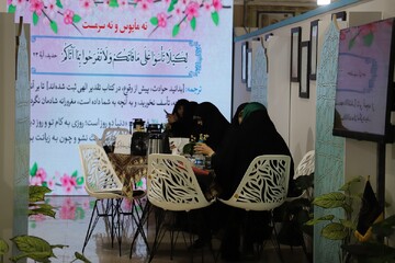 تصاویر/ فعالیت غرفه حوزه‌های علمیه خواهران در پنجمین شب نمایشگاه بین‌المللی قرآن کریم