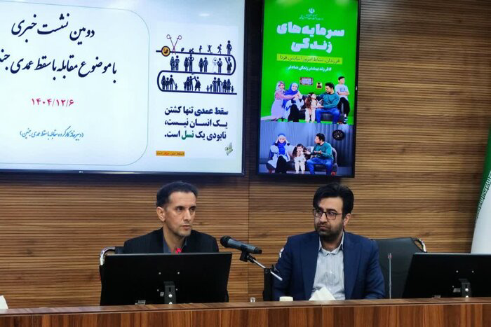 انصراف ۱۴۷ مادر باردار از سقط جنین در خراسان جنوبی با مشاوره تخصصی