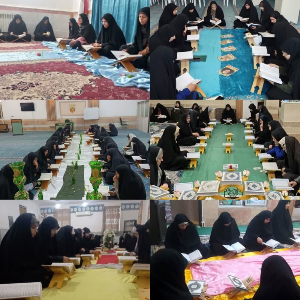تصاویر/ محفل جزءخوانی قرآن کریم در مدارس علمیه خواهران استان‌ کرمان