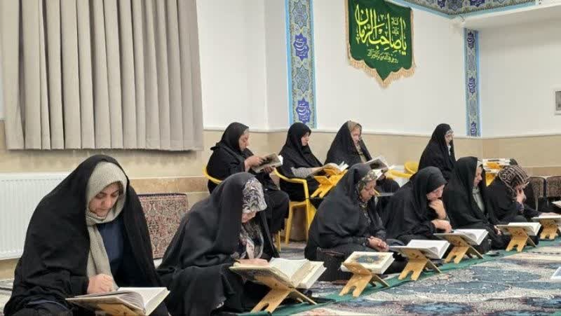 محفل قرآن کریم در مدرسه علمیه نرجسیه سیرجان