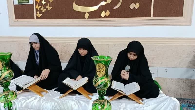 محفل قرآن کریم در مدرسه علمیه حضرت زینب (س) کرمان