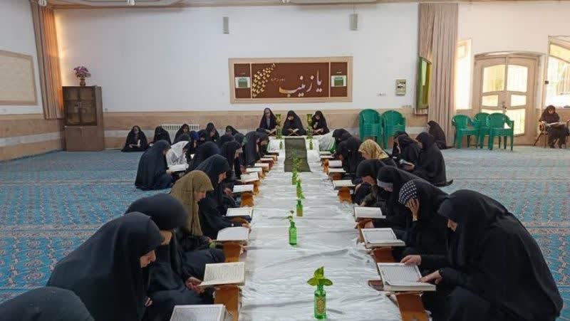 محفل قرآن کریم در مدرسه علمیه حضرت زینب (س) کرمان