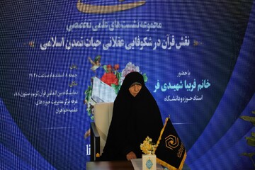 تصاویر/ فعالیت غرفه حوزه‌های علمیه خواهران در هفتمین شب نمایشگاه بین‌المللی قرآن کریم