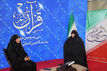 تصاویر/ فعالیت غرفه حوزه‌های علمیه خواهران در هفتمین شب نمایشگاه بین‌المللی قرآن کریم