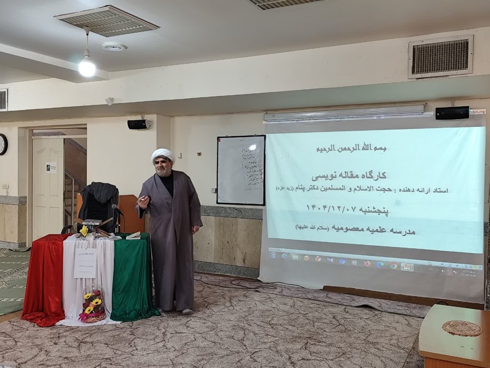 برگزاری کارگاه آموزشی مقاله‌نویسی