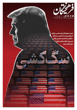 صفحه اول روزنامه‌های پنجشنبه ۱۴ اسفندماه ۱۴۰۴