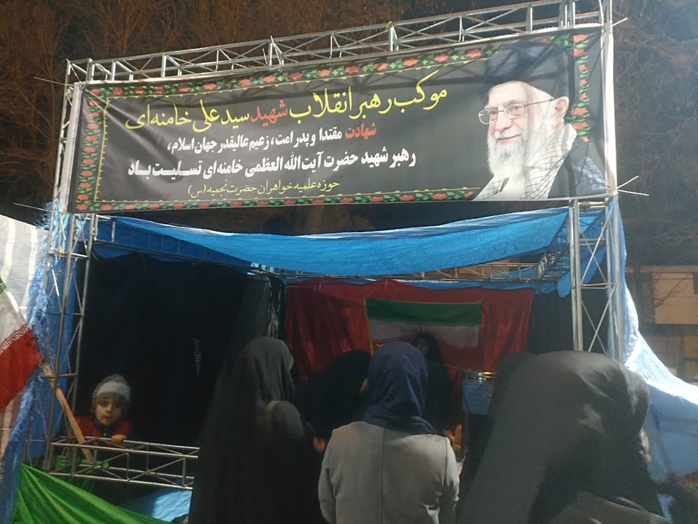 موکب حوزه نجمیه ازنا