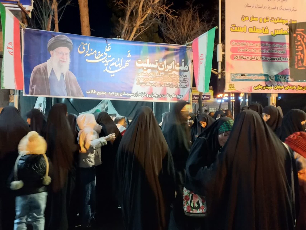 موکب حوزه محدثه بروجرد