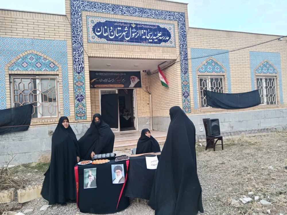 موکب حوزه ریحانه الرسول نورآباد