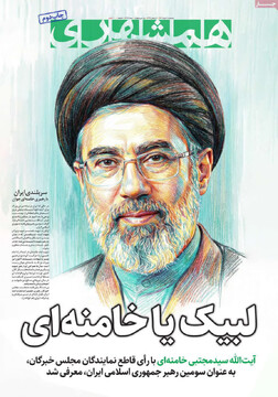 صفحه اول روزنامه‌های دوشنبه ۱۸ اسفندماه ۱۴۰۴