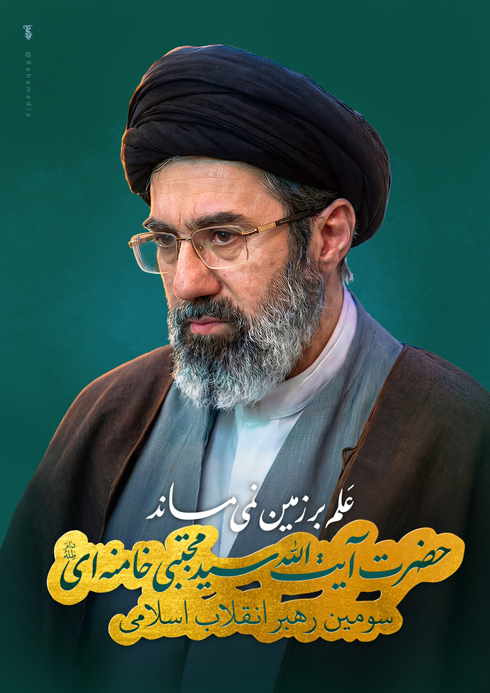 مدارس علمیه خواهران گلستان با حضرت آیت الله سید مجتبی خامنه‌ای بیعت کردند