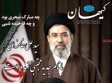 صفحه اول روزنامه‌های ۱۹ اسفندماه ۱۴۰۴