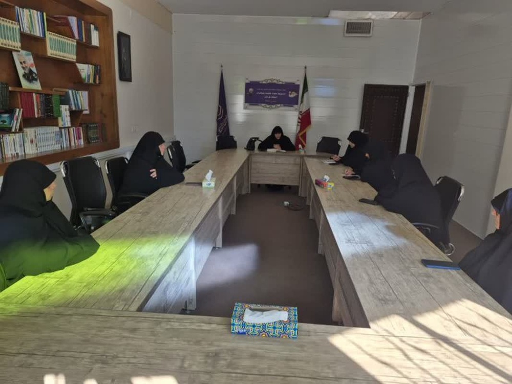 برگزاری نشست ستاد راهبری فرهنگی حماسی  مدیریت حوزه علمیه خواهران استان کرمان