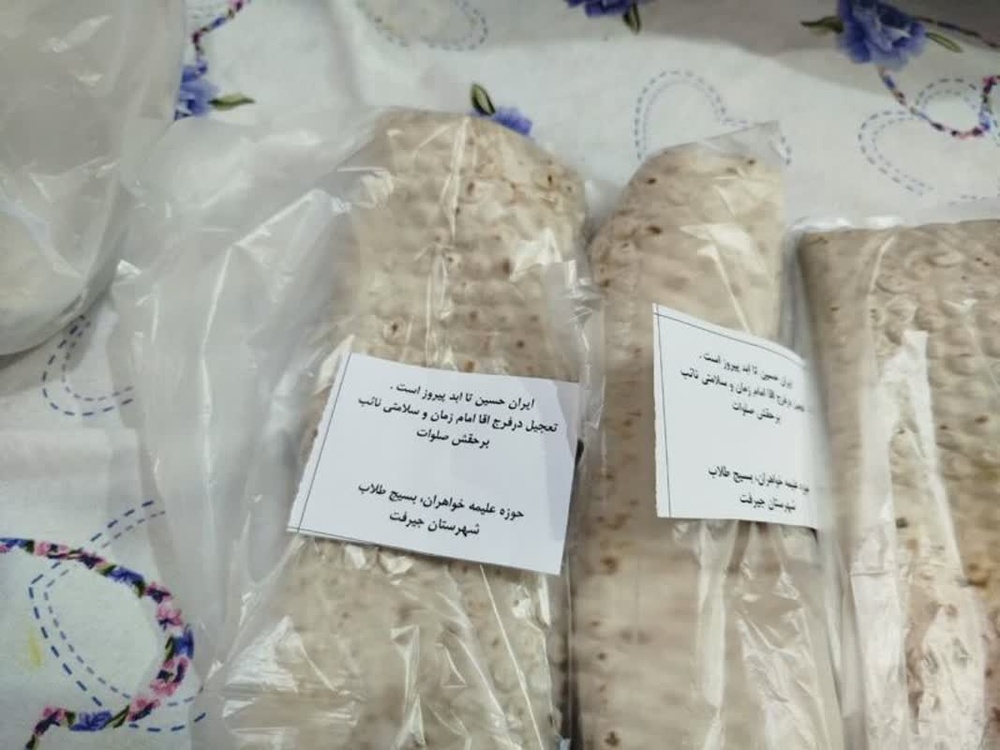 فعالیت های مدرسه علمیه الزهرا (س) جیرفت