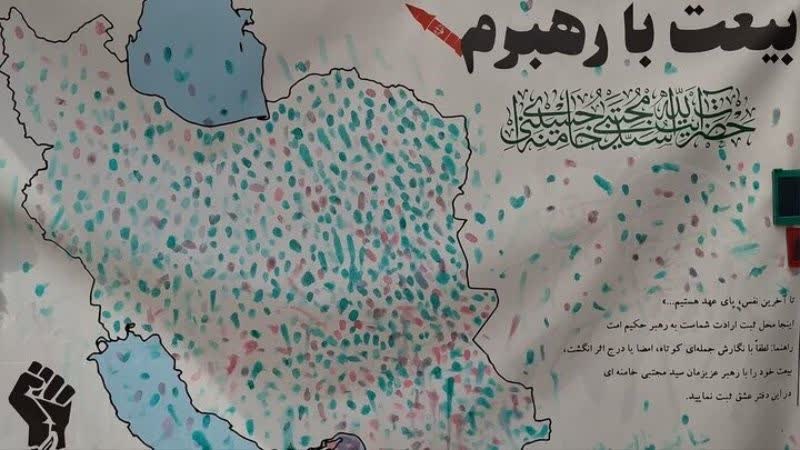 تهیه و امضای طومار بیعت توسط بانوان طلبه استان کرمان