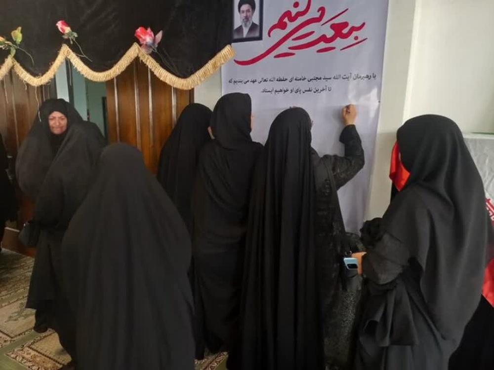 تهیه و امضای طومار بیعت توسط بانوان طلبه استان کرمان