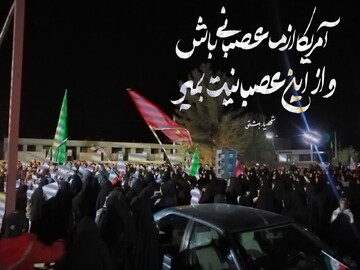 تصاویر/ برگزاری آیین «عهد جان»؛ در شهرستان های استان یزد